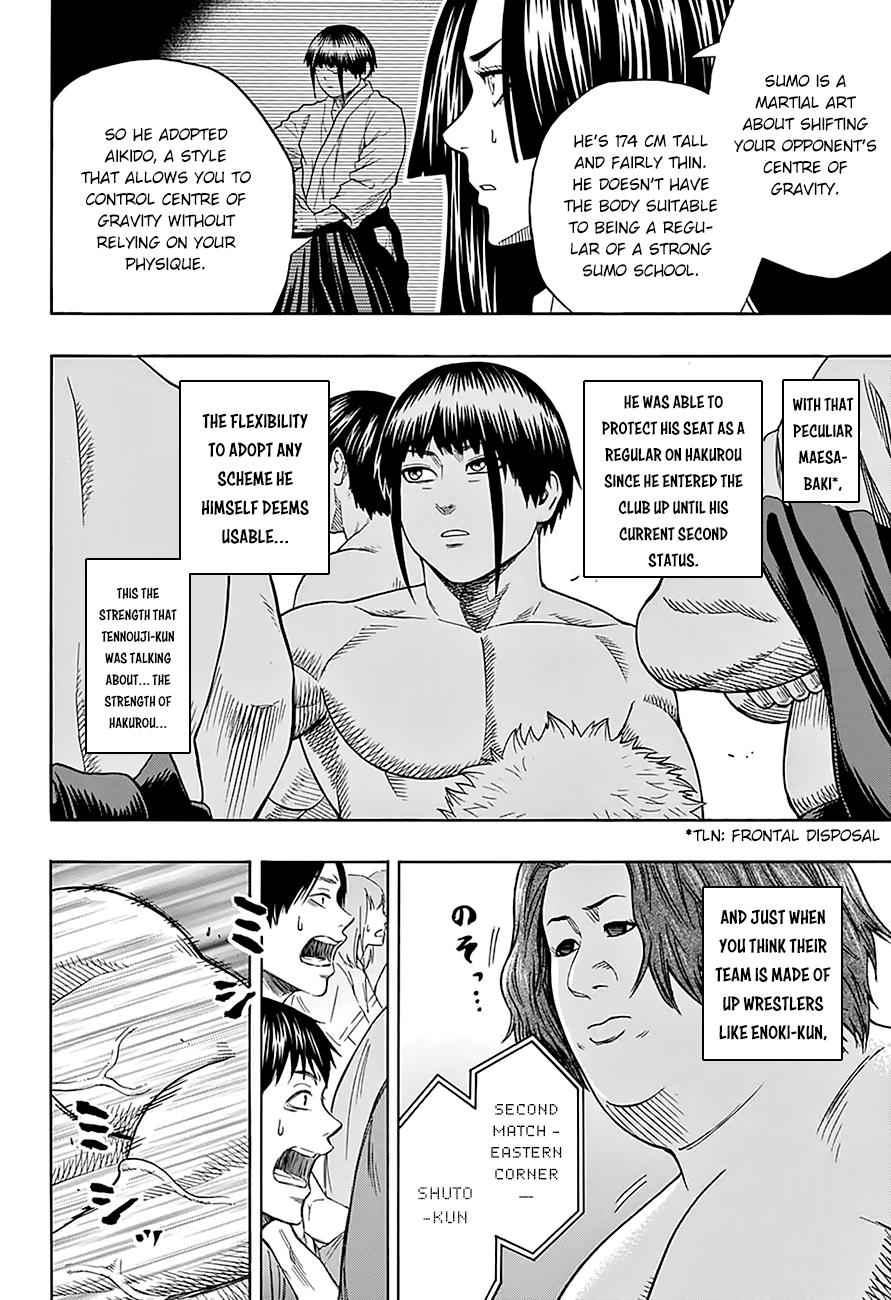 Hinomaru Sumo Chapter 108 Page 12