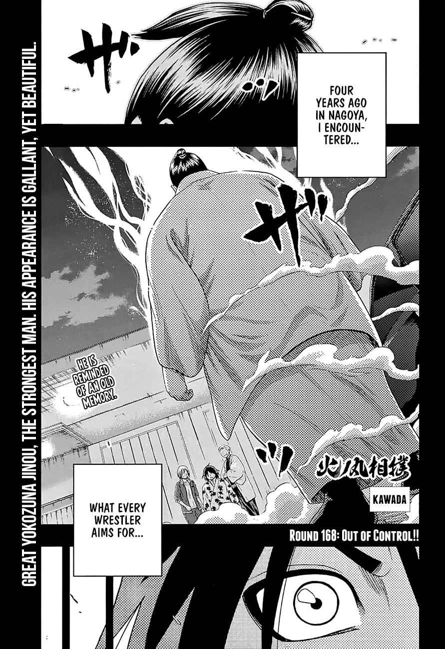 Hinomaru Sumo Chapter 168 Page 2