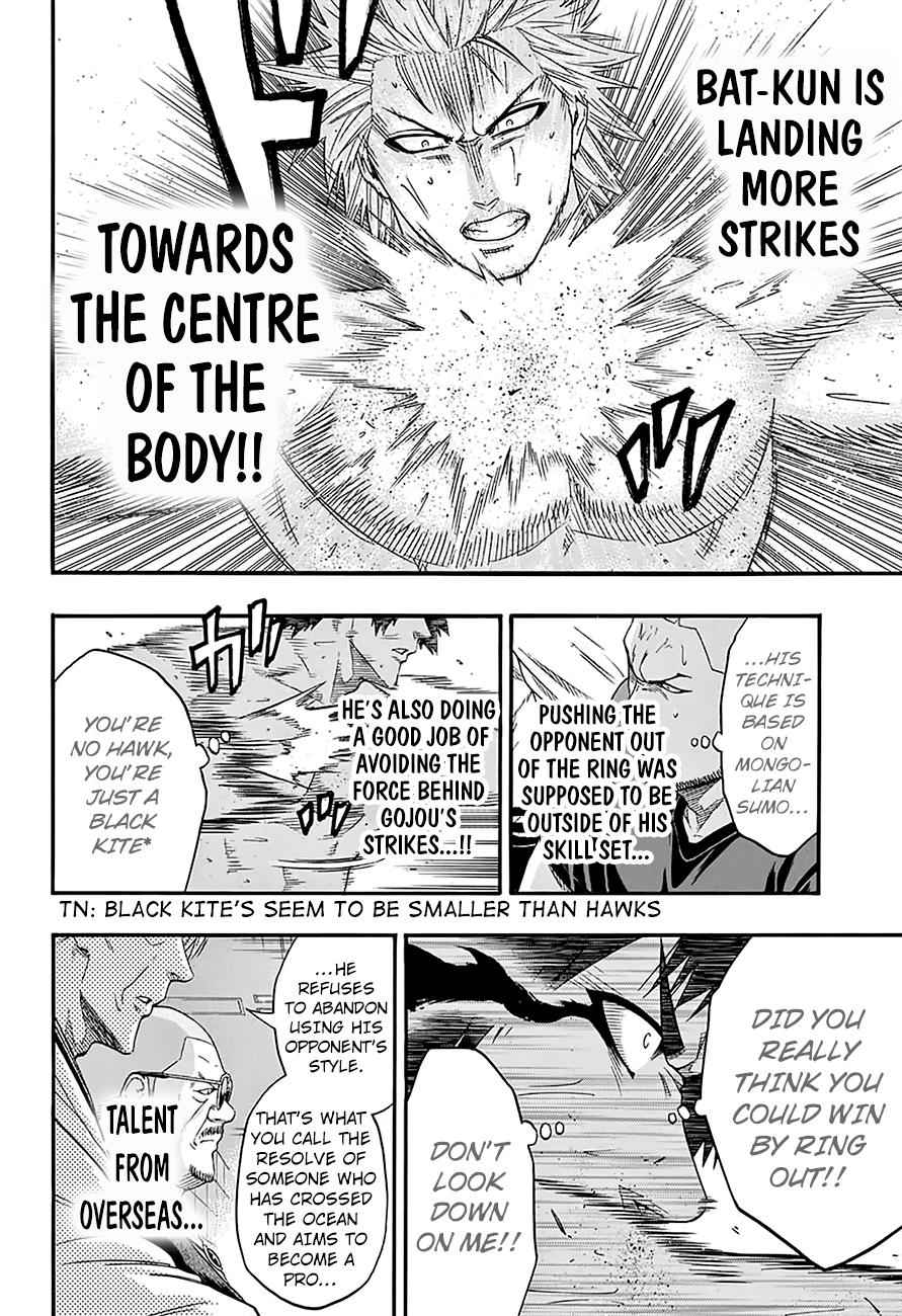 Hinomaru Sumo Chapter 125 Page 7
