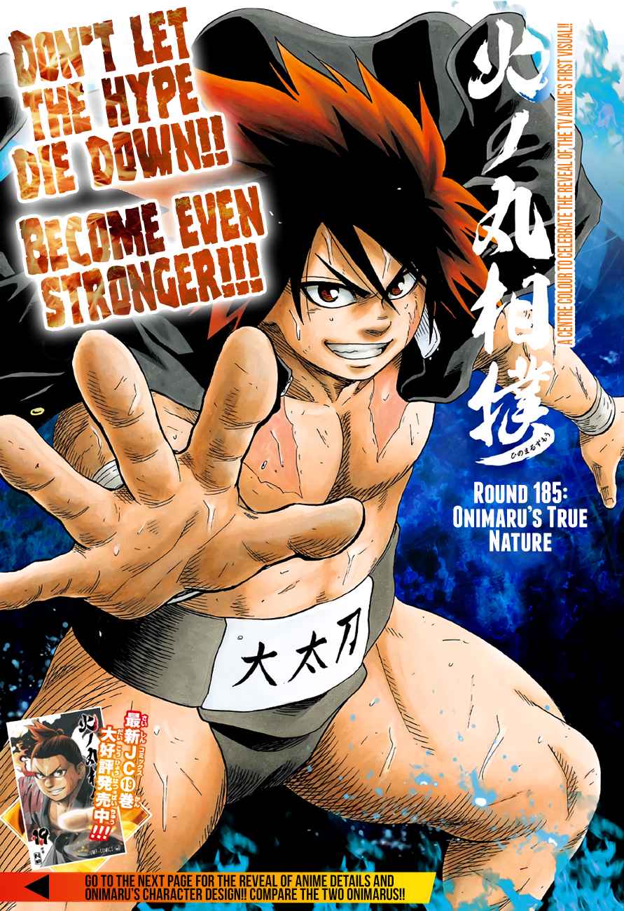 Hinomaru Sumo Chapter 185 Page 2
