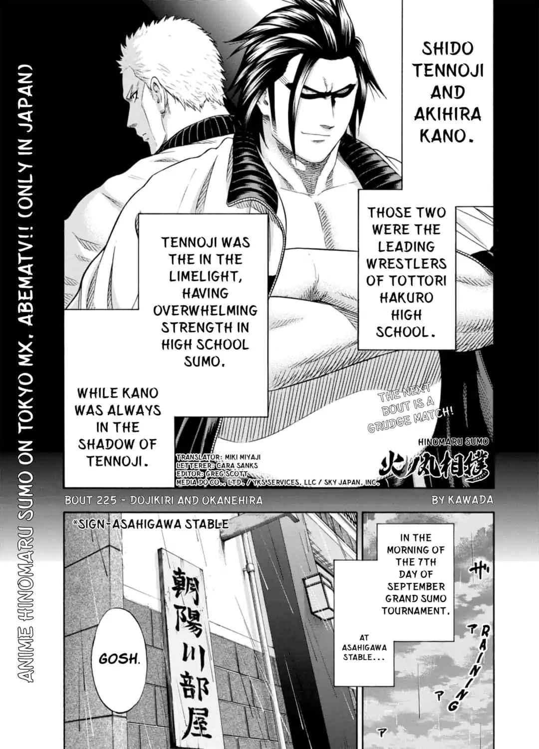 Hinomaru Sumo Chapter 225 Page 1