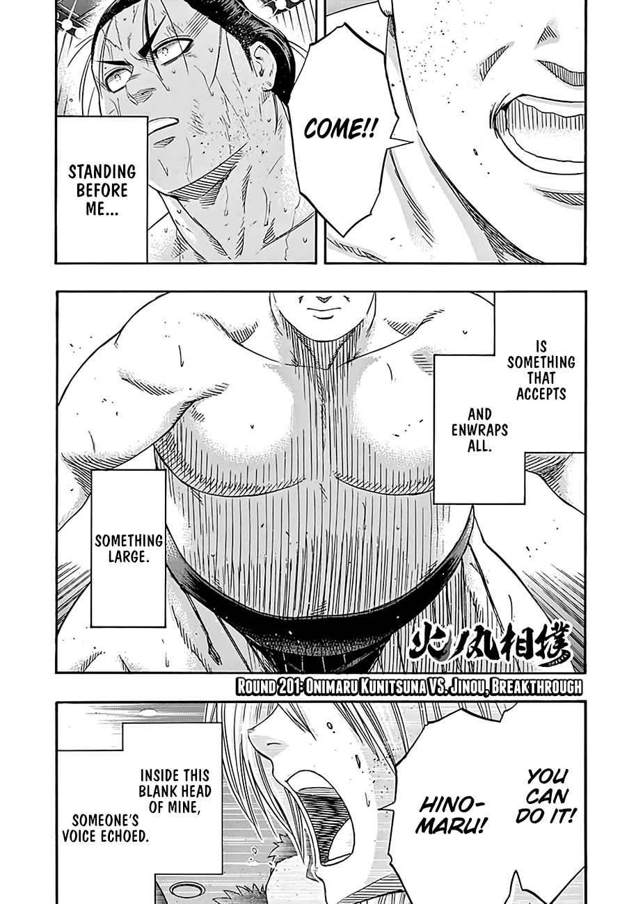 Hinomaru Sumo Chapter 201 Page 2