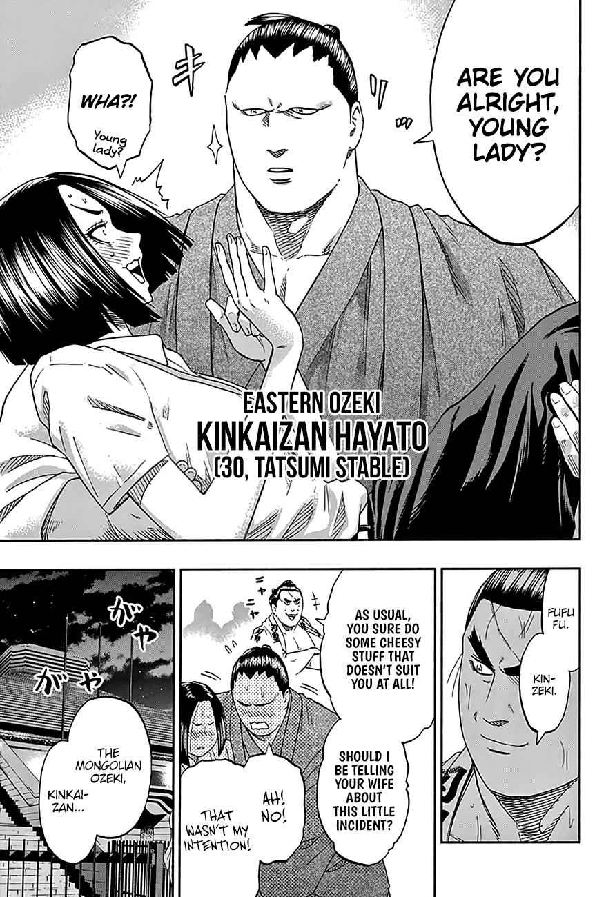 Hinomaru Sumo Chapter 212 Page 15