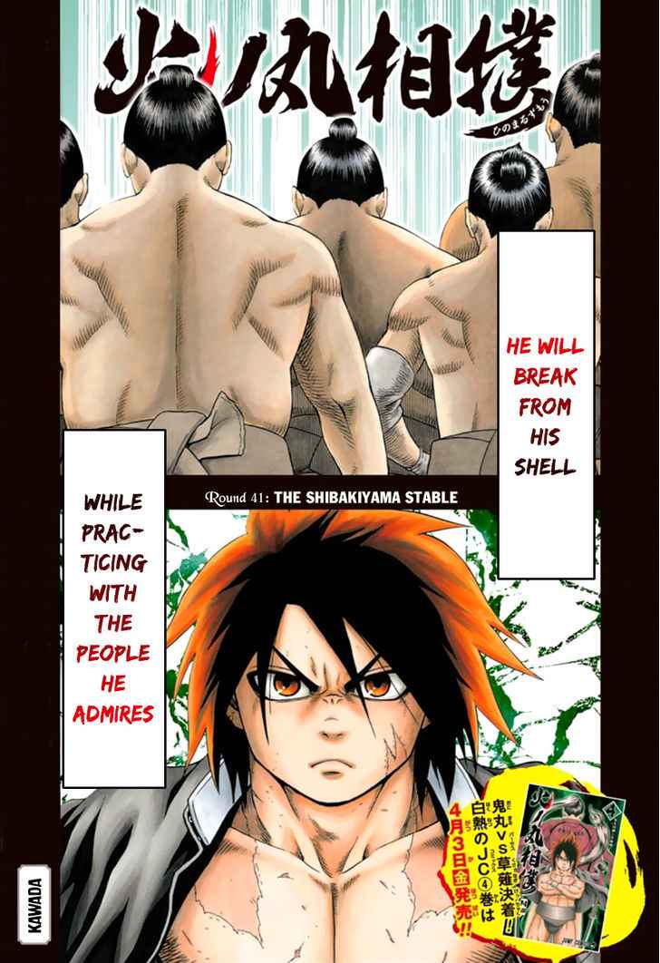 Hinomaru Sumo Chapter 41 Page 2