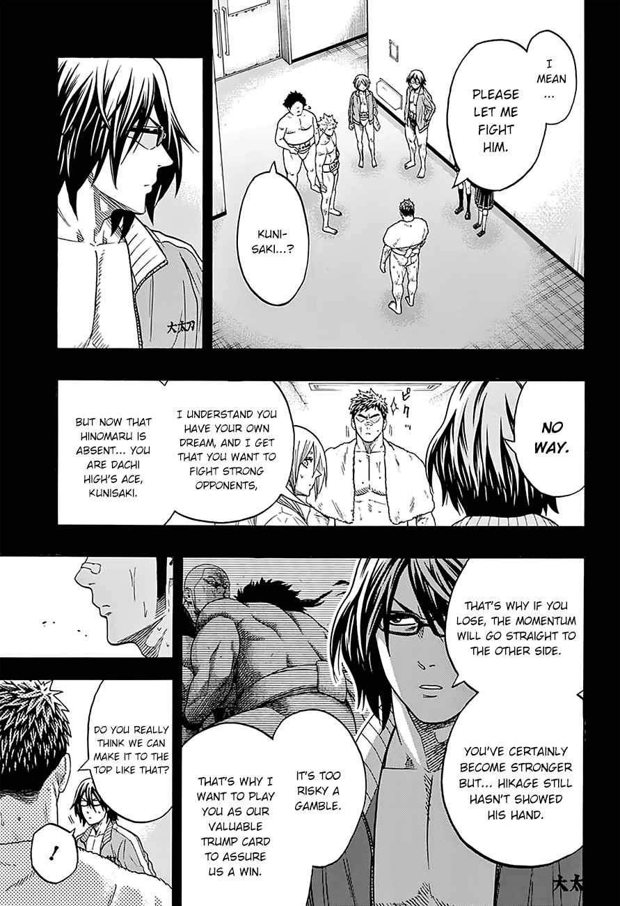 Hinomaru Sumo Chapter 104 Page 6