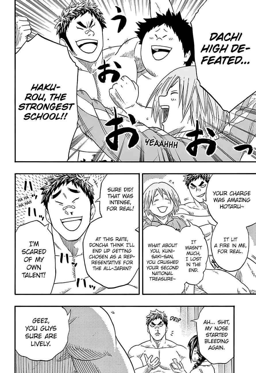 Hinomaru Sumo Chapter 132 Page 13
