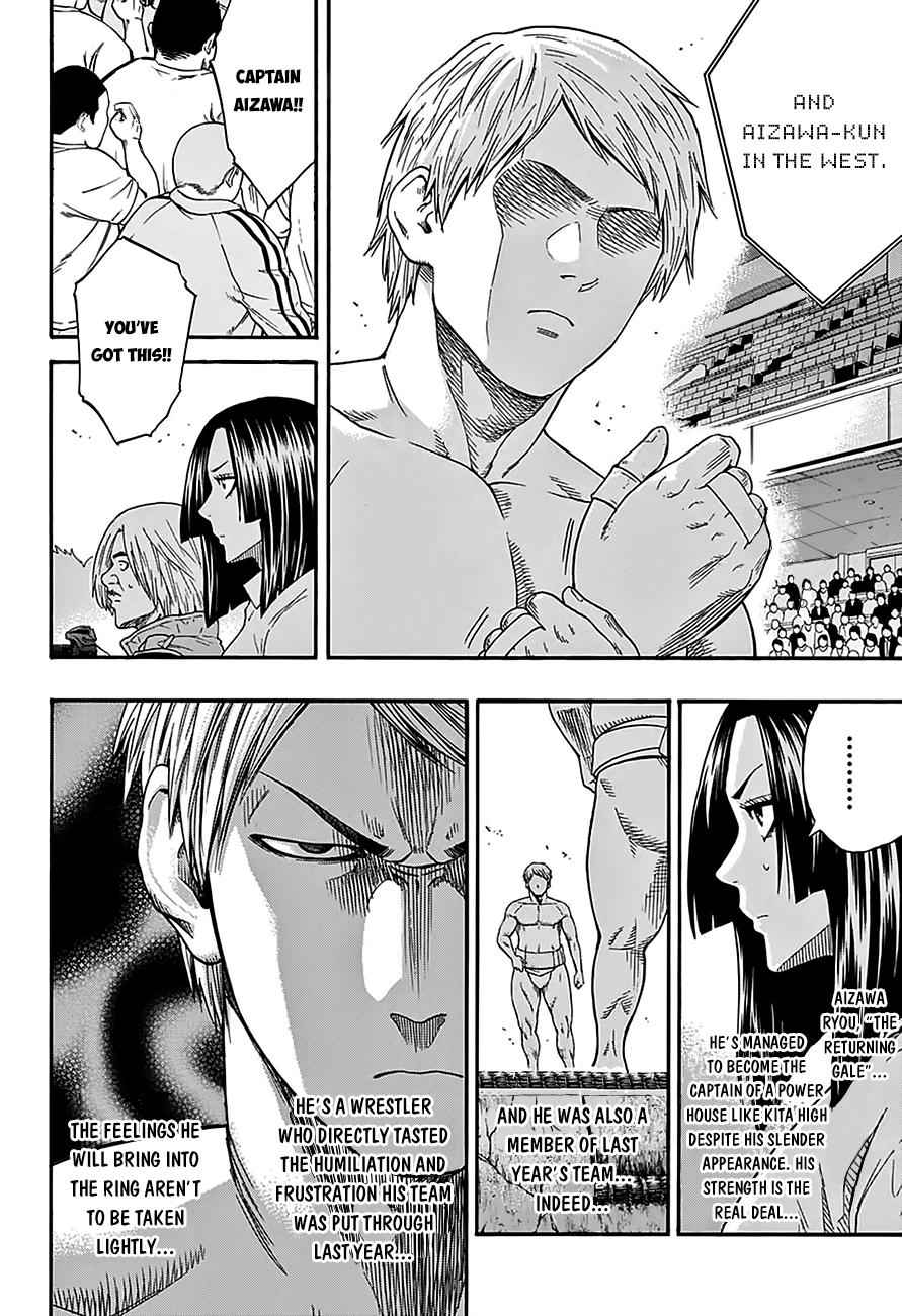 Hinomaru Sumo Chapter 99 Page 12