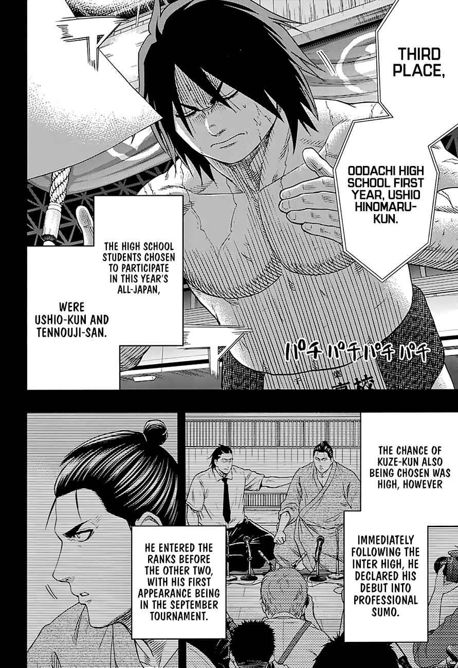 Hinomaru Sumo Chapter 154 Page 7