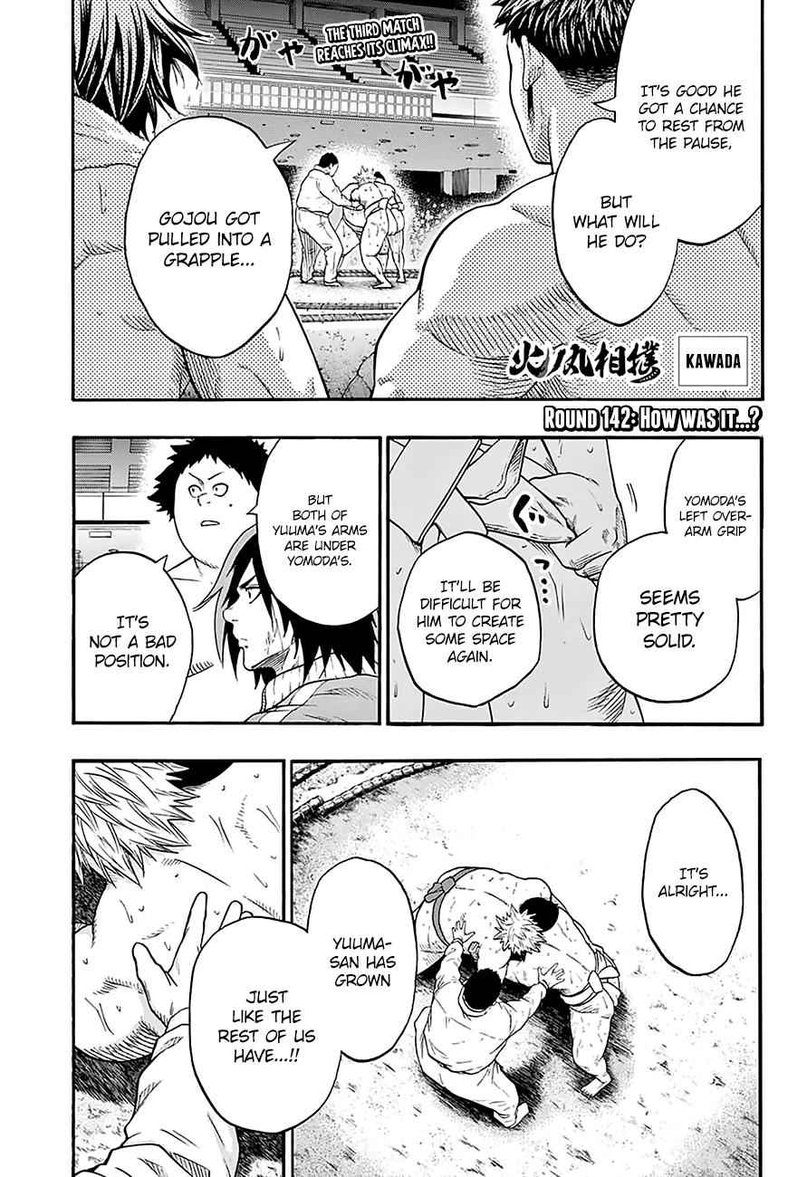 Hinomaru Sumo Chapter 142 Page 2