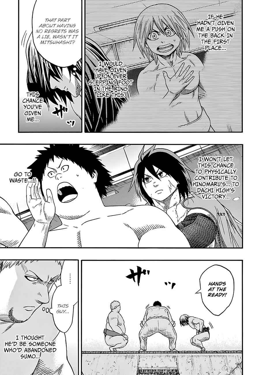 Hinomaru Sumo Chapter 137 Page 12