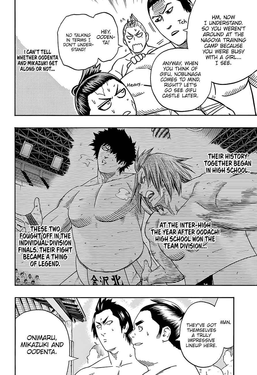 Hinomaru Sumo Chapter 175 Page 12