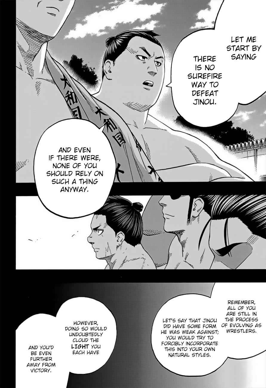 Hinomaru Sumo Chapter 176 Page 12