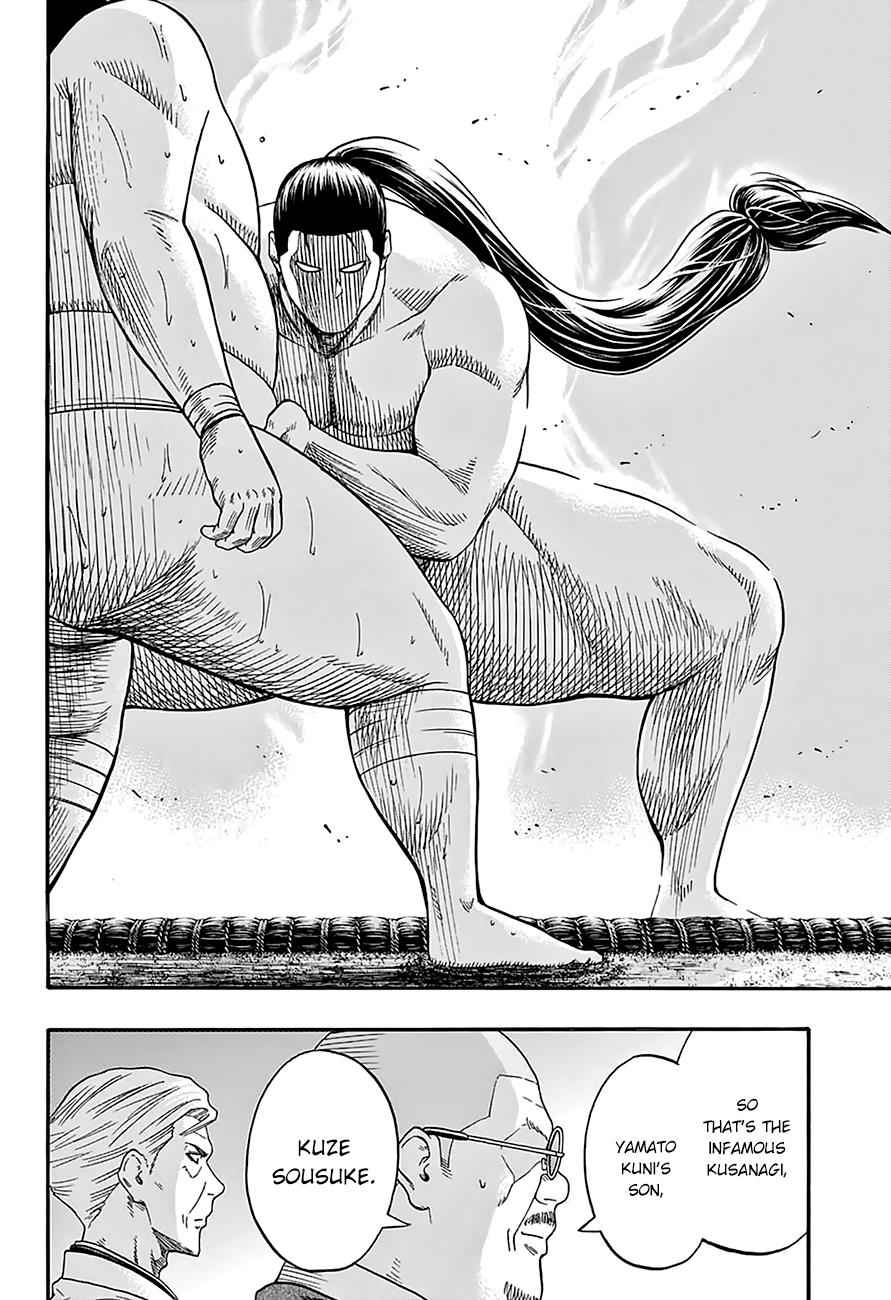 Hinomaru Sumo Chapter 91 Page 8