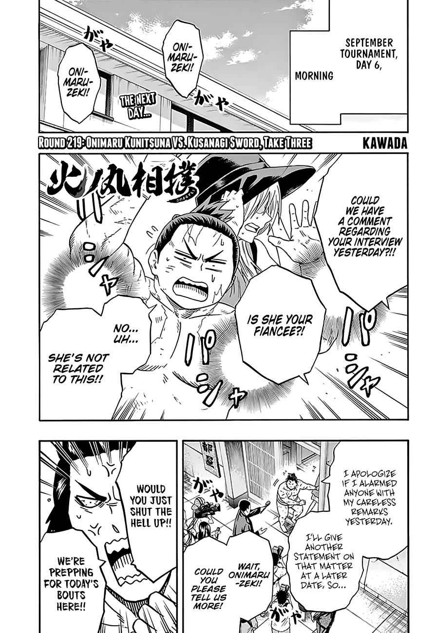 Hinomaru Sumo Chapter 219 Page 2