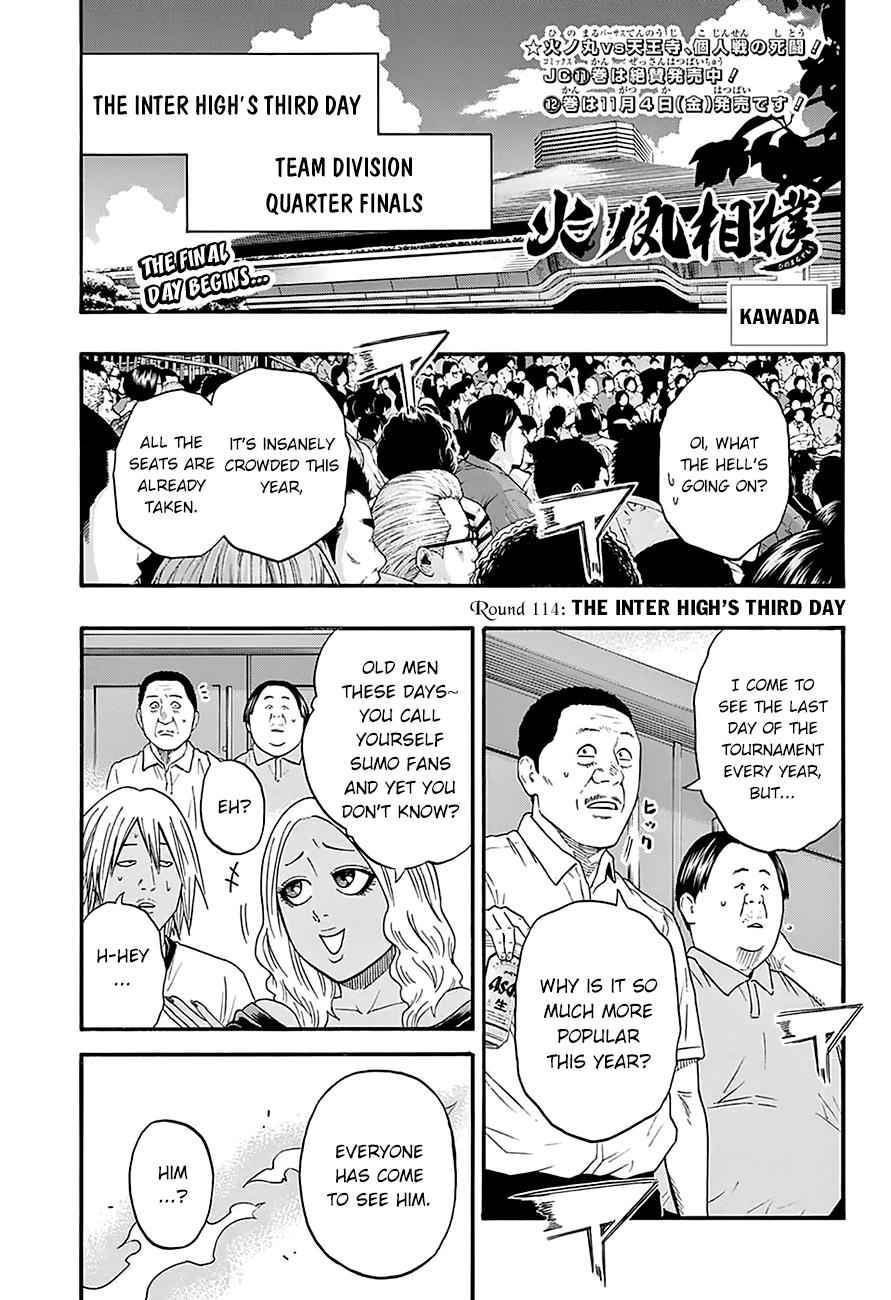 Hinomaru Sumo Chapter 114 Page 2