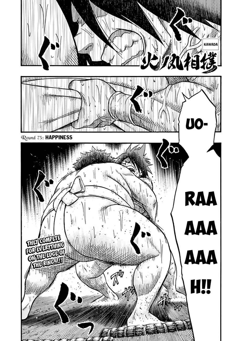 Hinomaru Sumo Chapter 73 Page 2