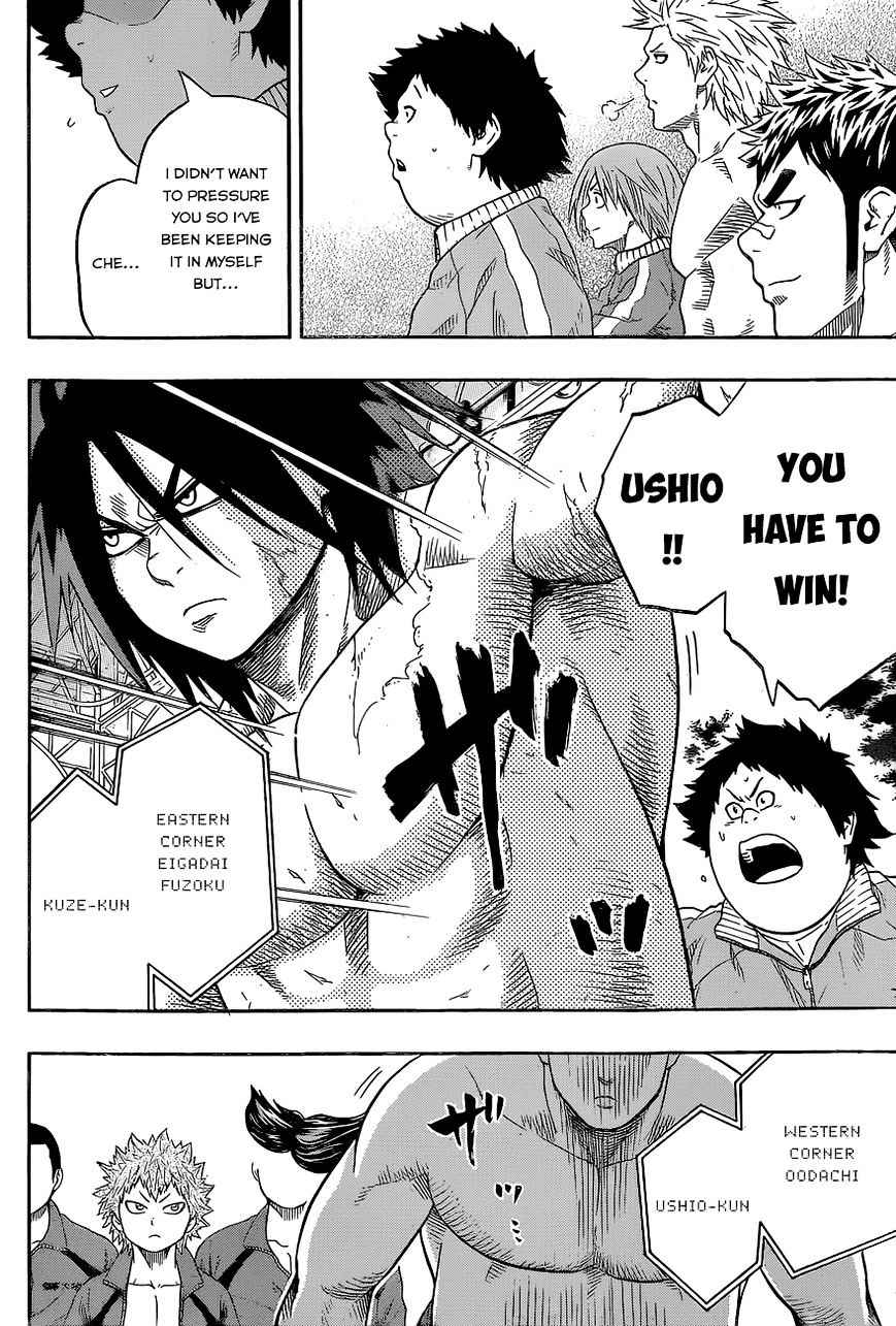 Hinomaru Sumo Chapter 29 Page 12