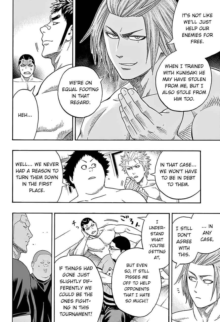 Hinomaru Sumo Chapter 109 Page 9