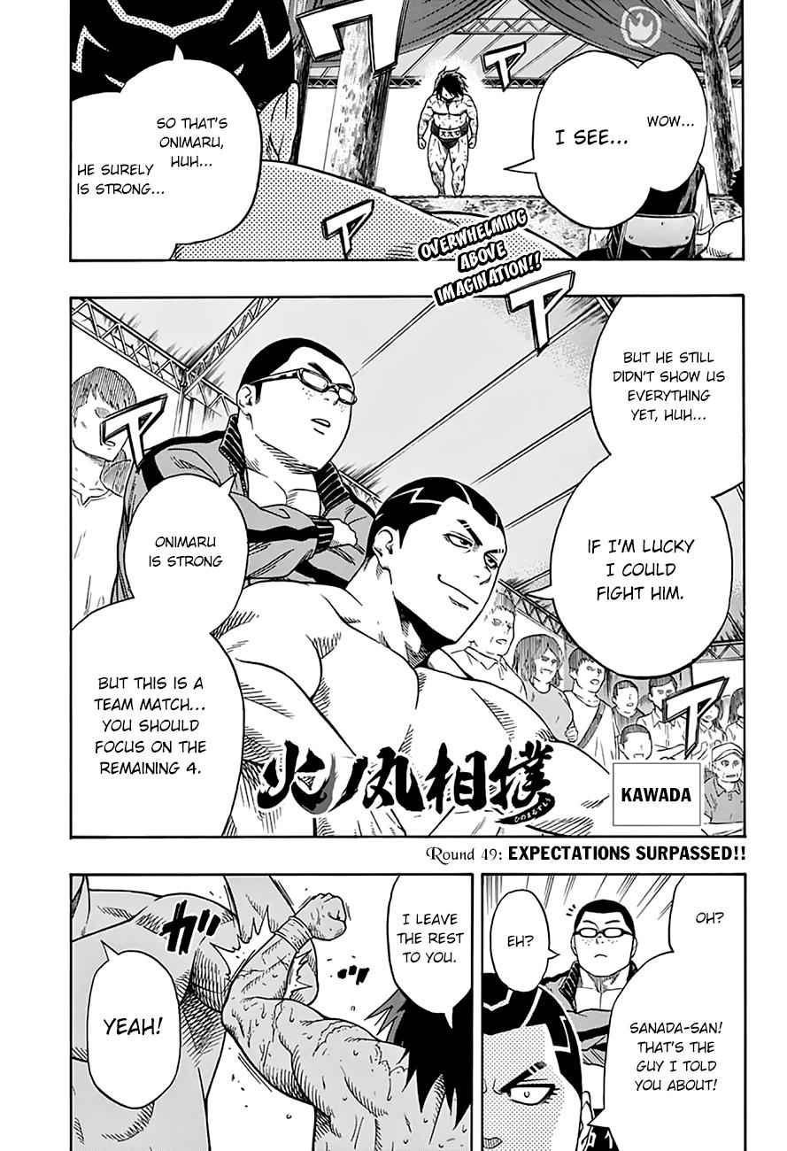 Hinomaru Sumo Chapter 49 Page 2