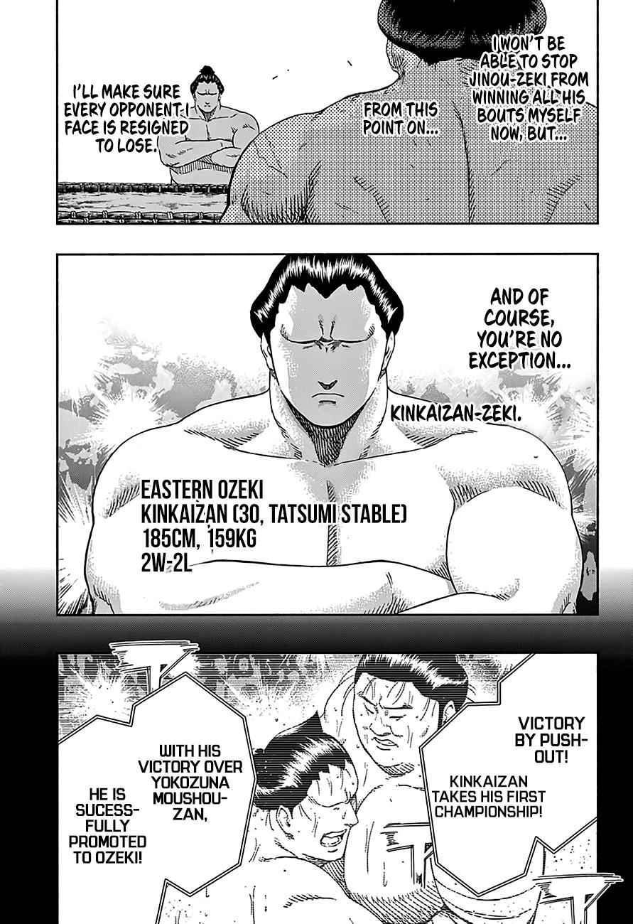Hinomaru Sumo Chapter 214 Page 7
