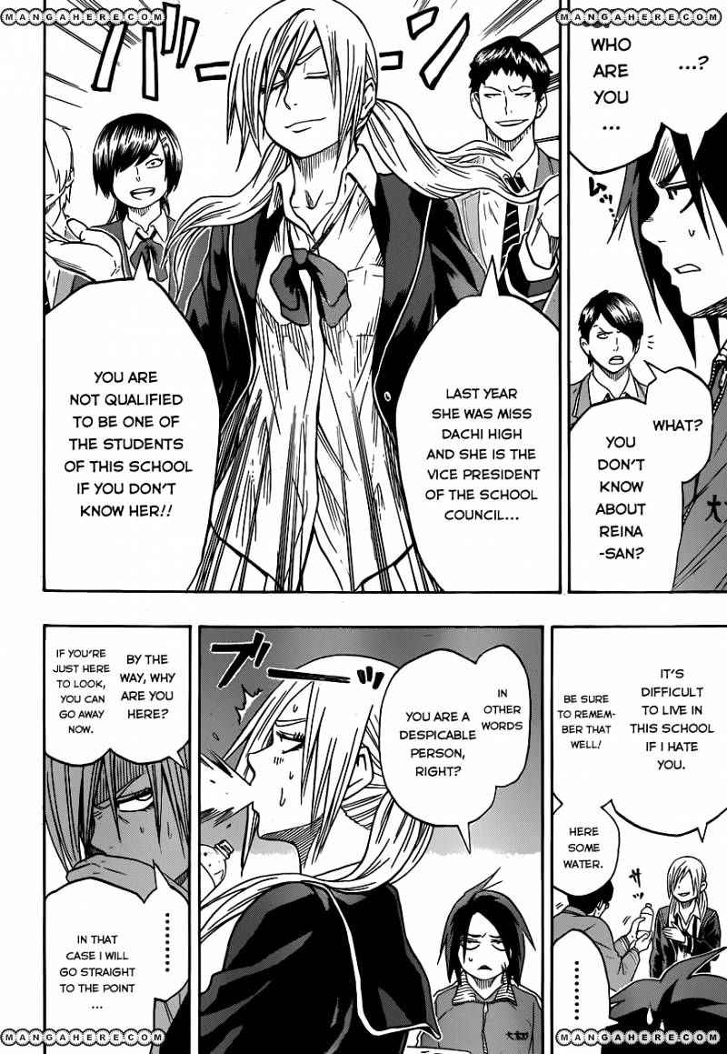 Hinomaru Sumo Chapter 13 Page 7