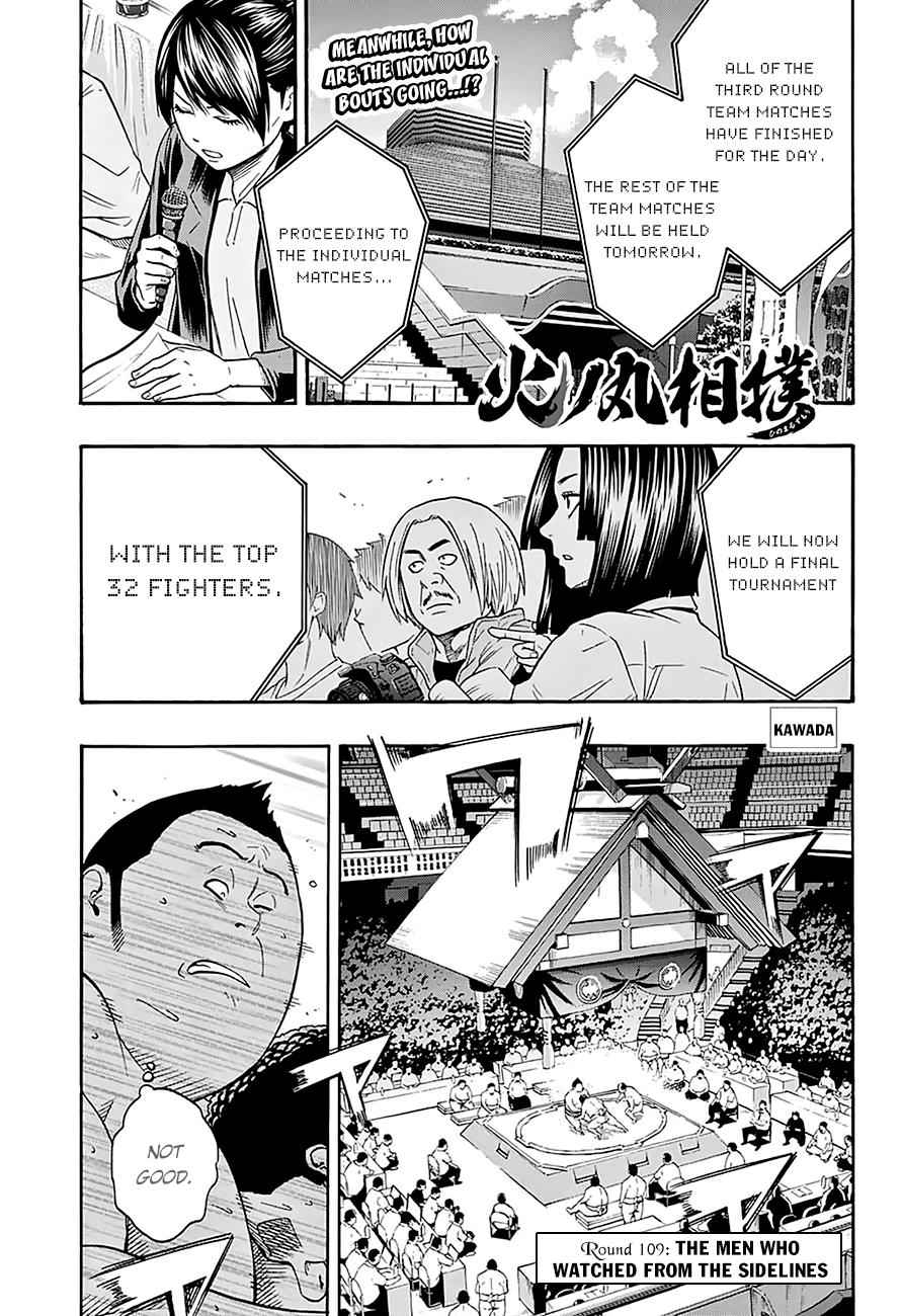 Hinomaru Sumo Chapter 109 Page 2