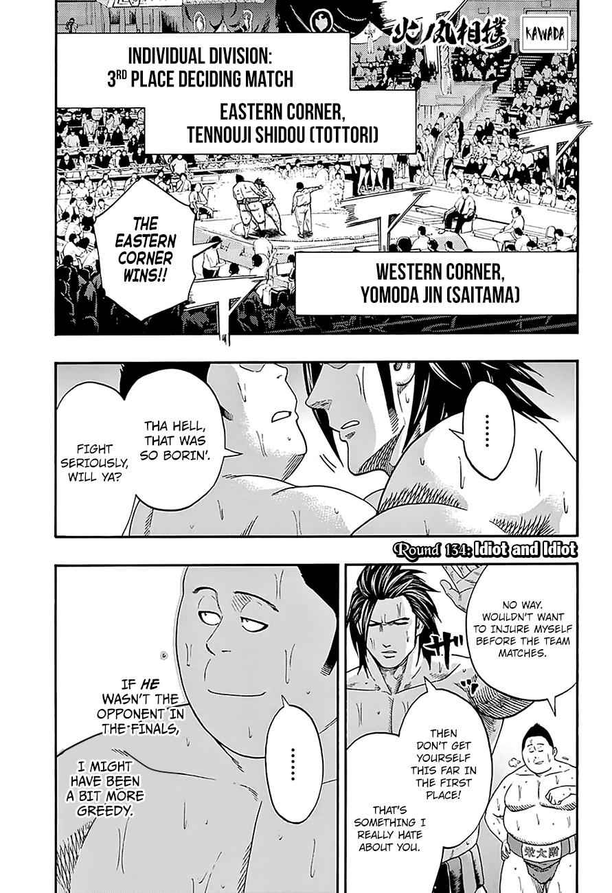 Hinomaru Sumo Chapter 134 Page 2
