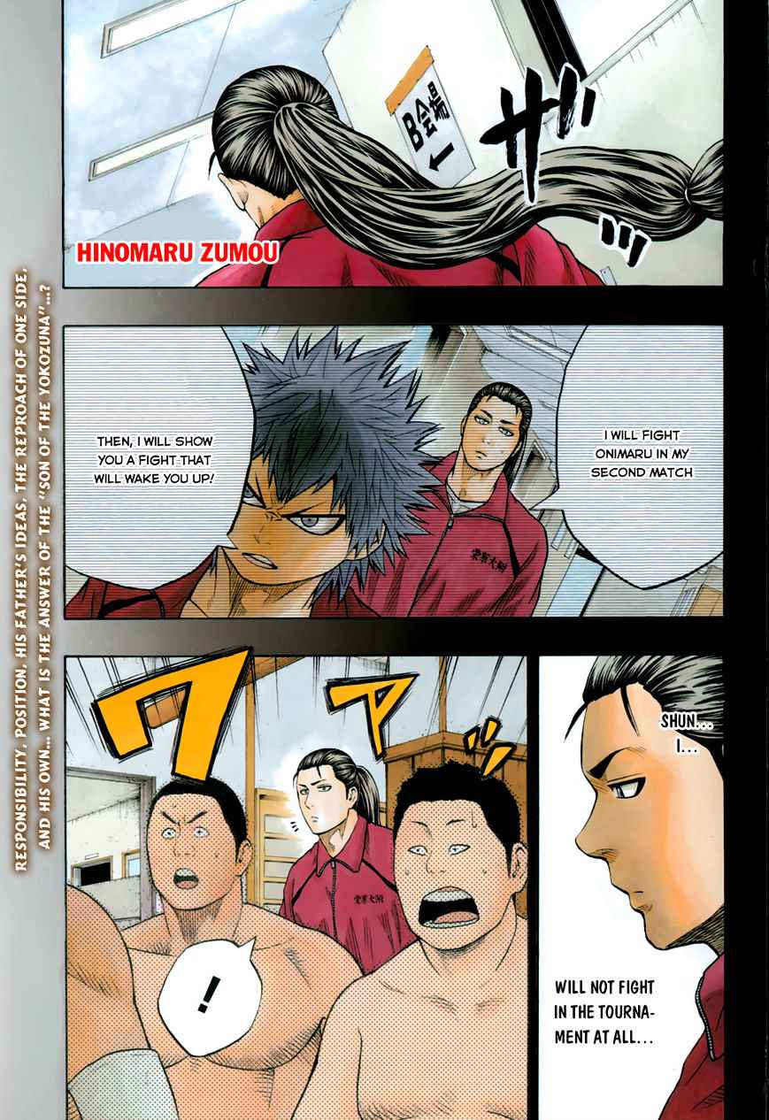 Hinomaru Sumo Chapter 22 Page 3