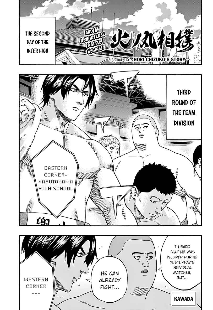 Hinomaru Sumo Chapter 106 Page 2
