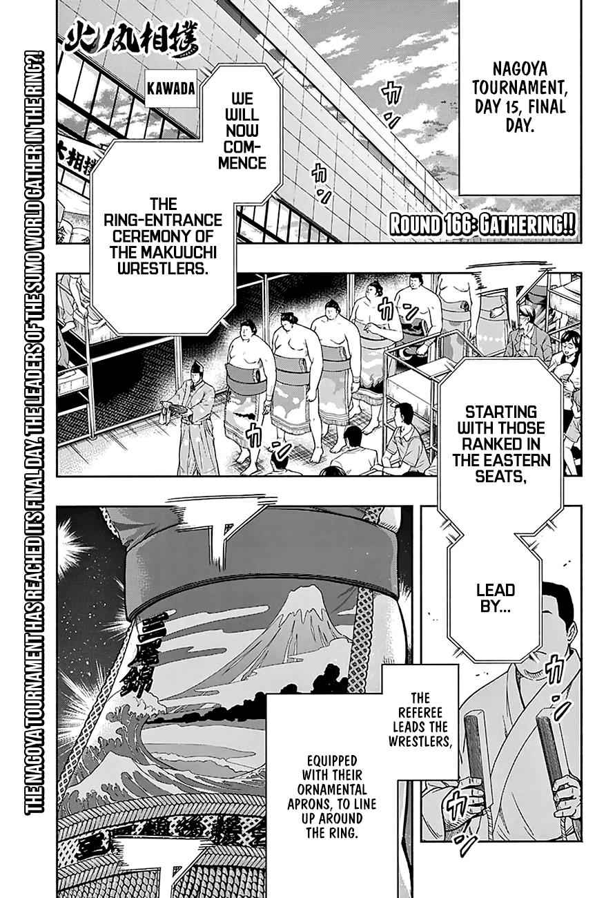 Hinomaru Sumo Chapter 166 Page 2