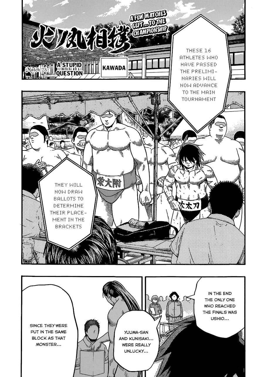 Hinomaru Sumo Chapter 28 Page 3