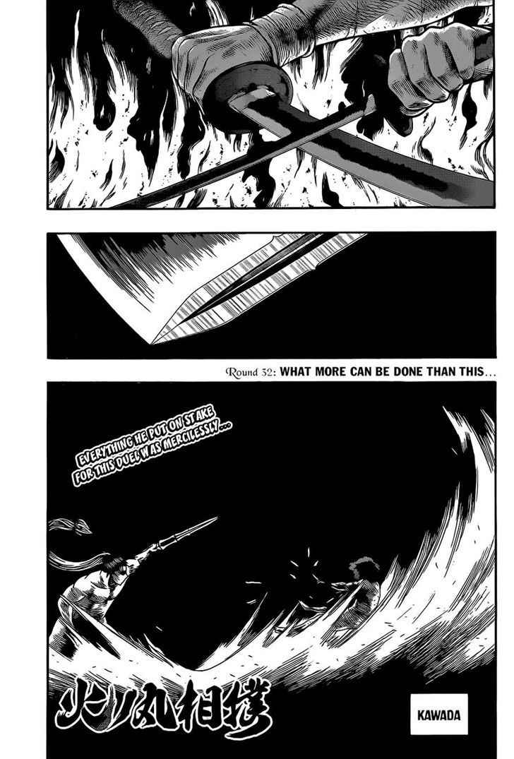 Hinomaru Sumo Chapter 32 Page 1