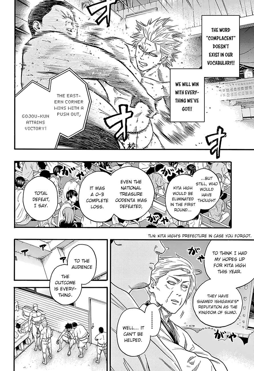 Hinomaru Sumo Chapter 105 Page 5