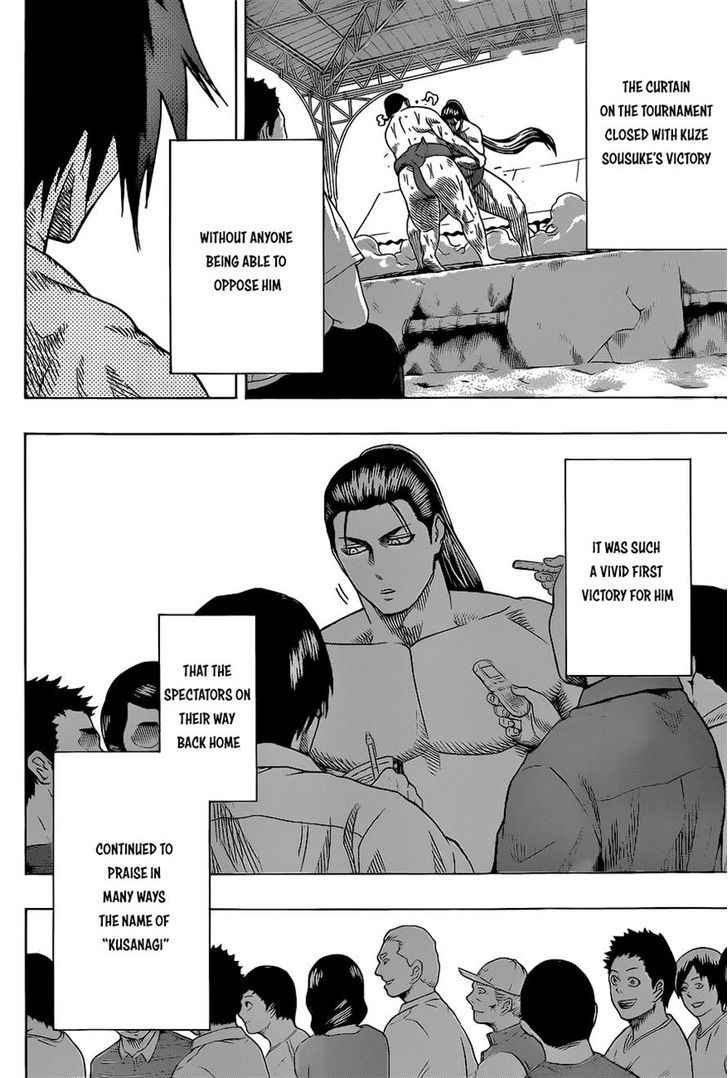 Hinomaru Sumo Chapter 32 Page 12