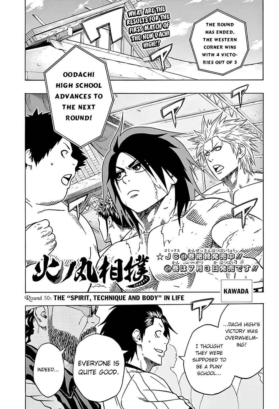 Hinomaru Sumo Chapter 50 Page 2