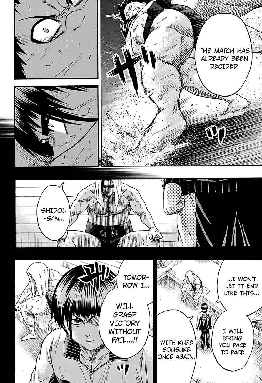 Hinomaru Sumo Chapter 117 Page 6