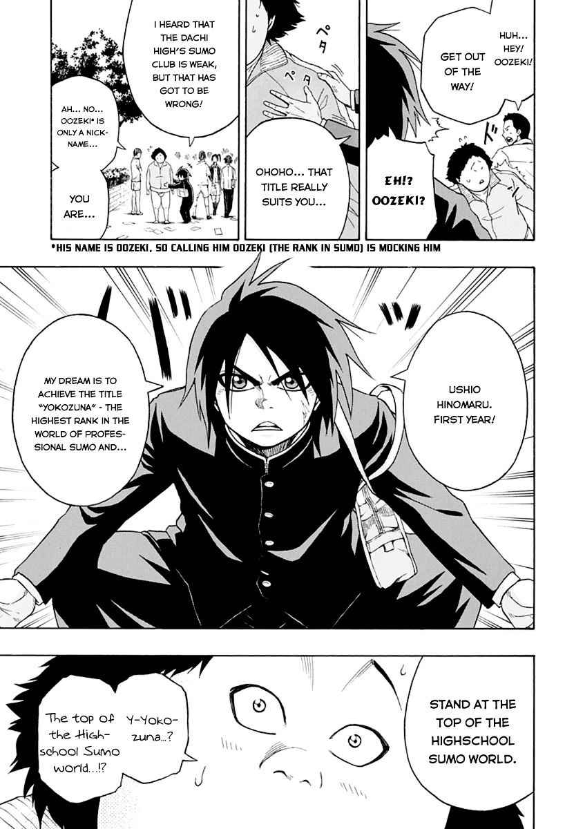 Hinomaru Sumo Chapter 1 Page 12