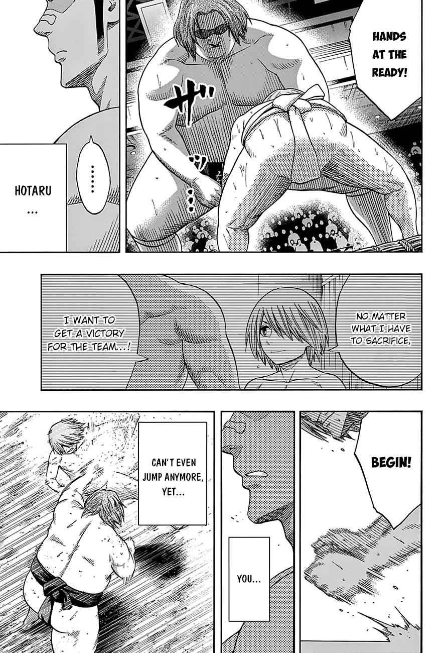 Hinomaru Sumo Chapter 120 Page 8