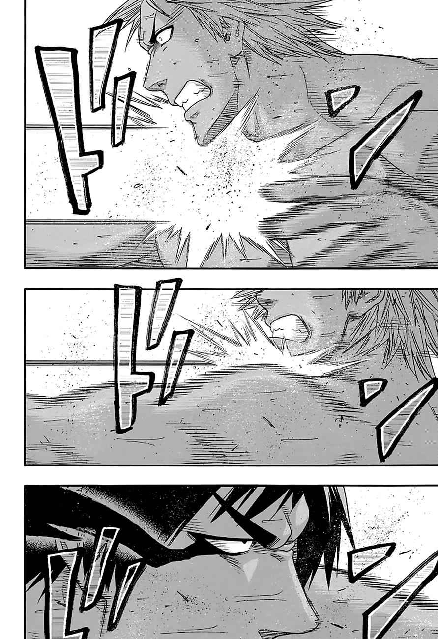 Hinomaru Sumo Chapter 125 Page 5