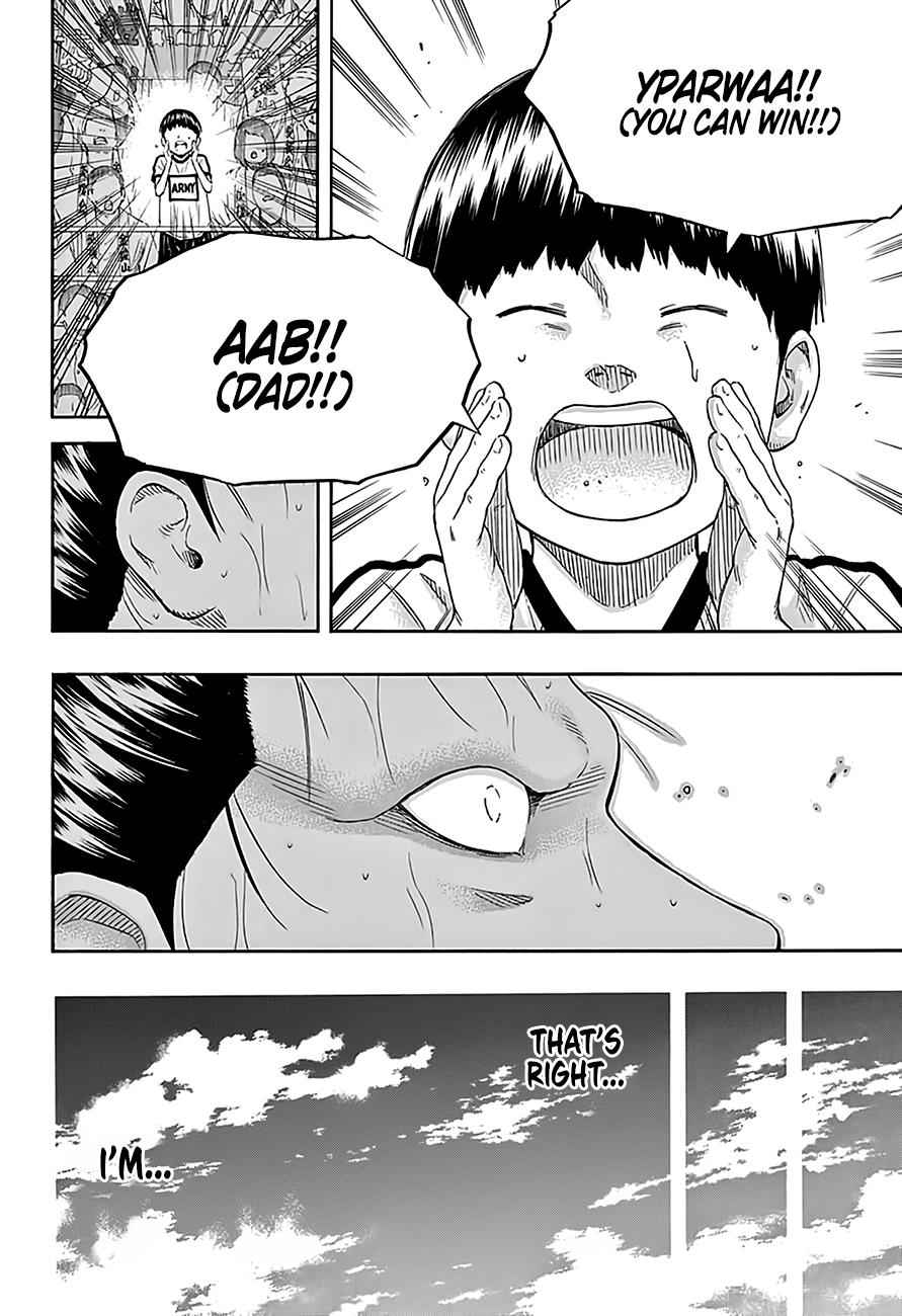 Hinomaru Sumo Chapter 215 Page 10