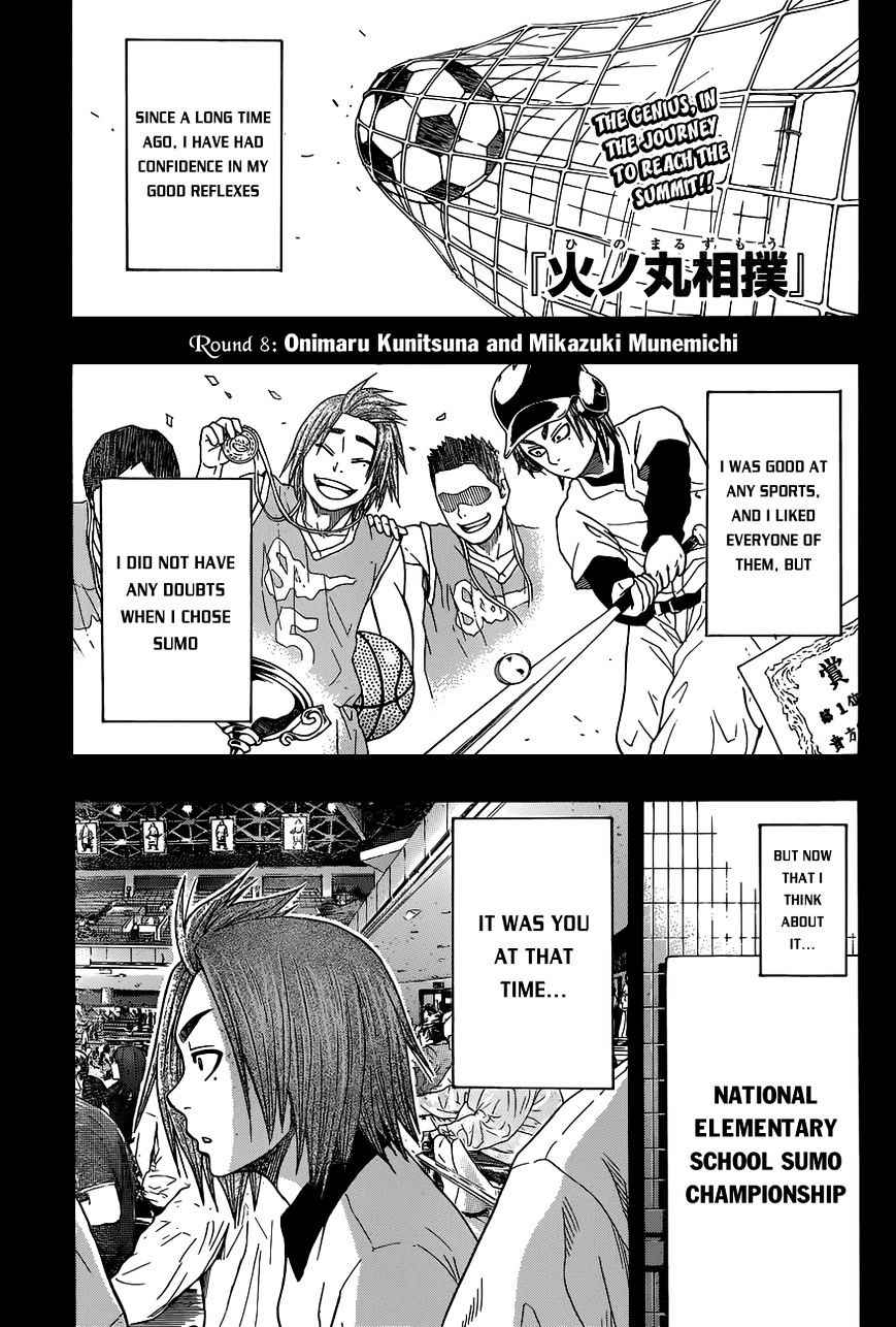 Hinomaru Sumo Chapter 8 Page 3