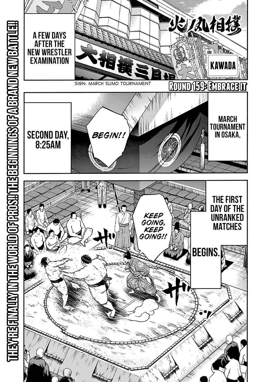 Hinomaru Sumo Chapter 159 Page 2