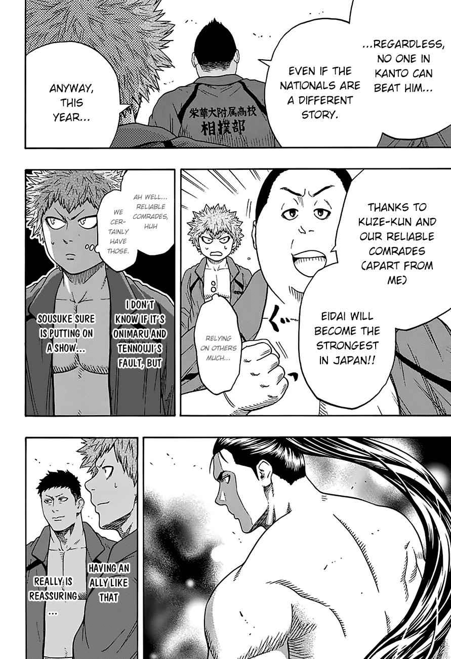 Hinomaru Sumo Chapter 98 Page 9