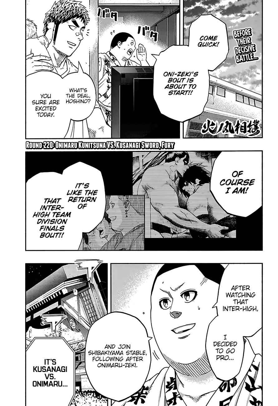 Hinomaru Sumo Chapter 220 Page 2
