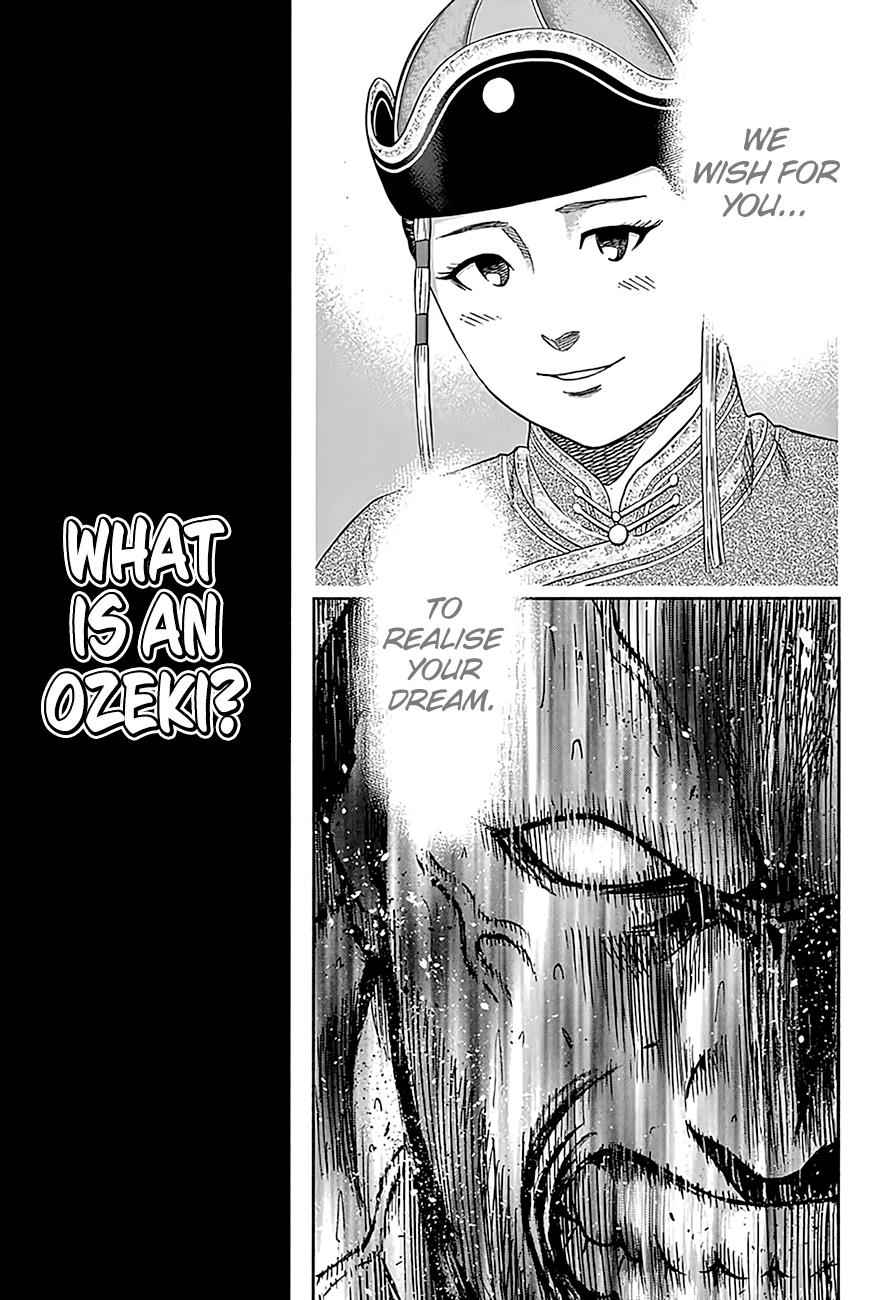 Hinomaru Sumo Chapter 215 Page 14