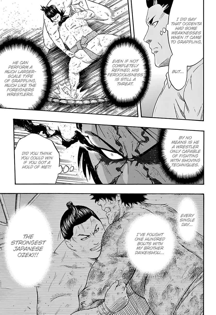 Hinomaru Sumo Chapter 195 Page 5