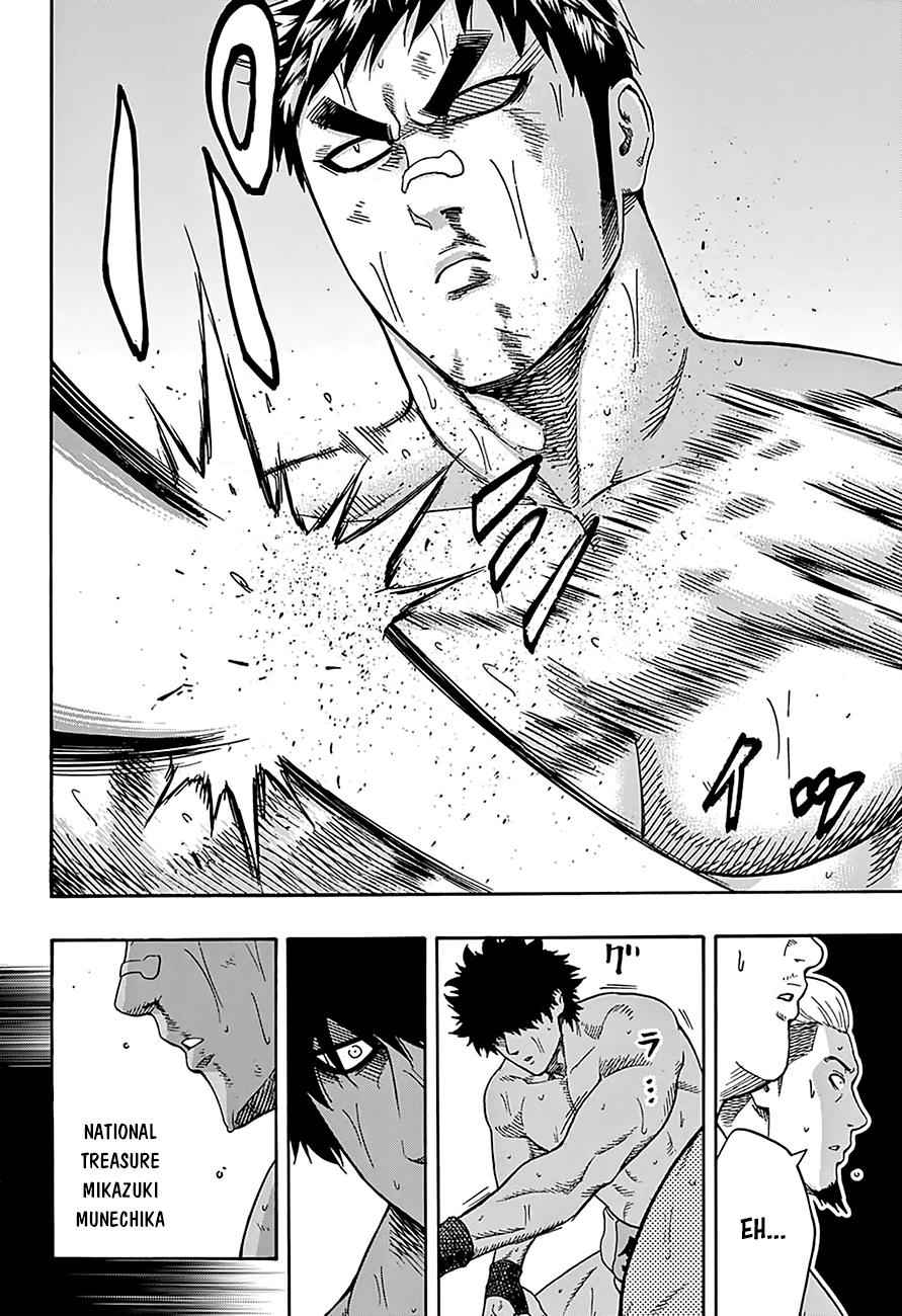 Hinomaru Sumo Chapter 102 Page 14
